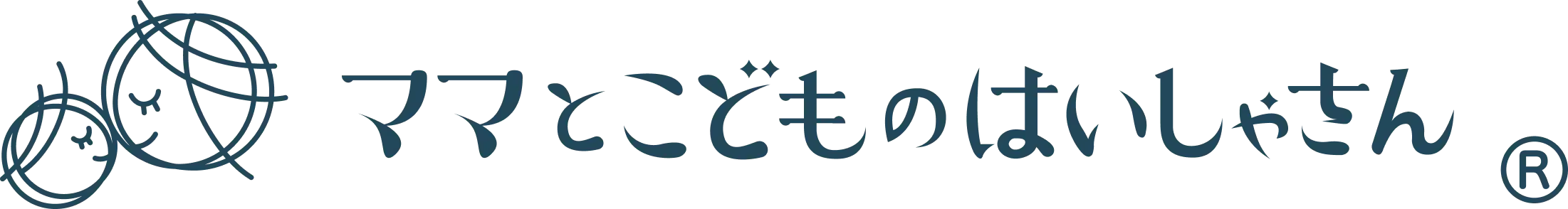 ママとこどものはいしゃさん