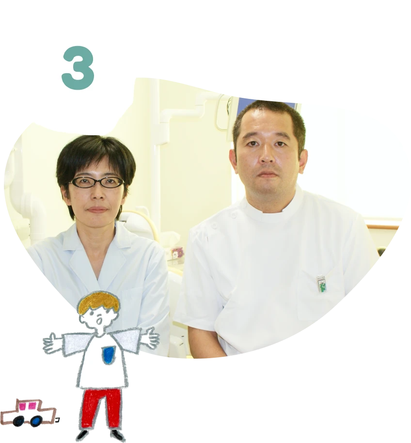 3
