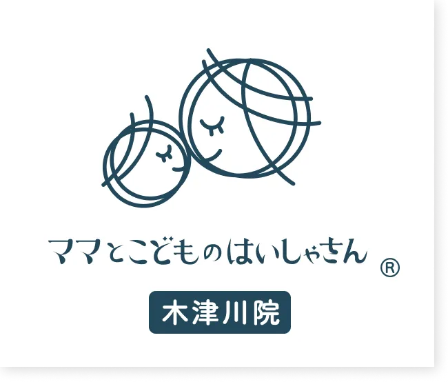ママとこどものはいしゃさん 木津川院